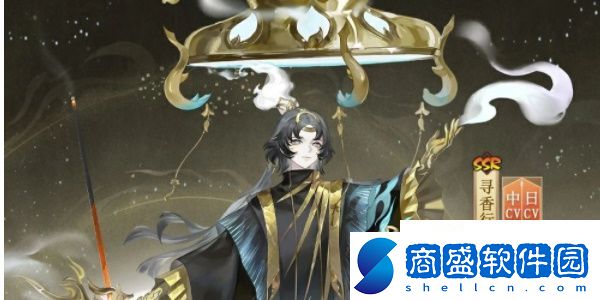 陰陽師全新文藏寄意系列皮膚怎么獲得