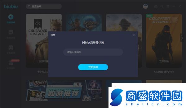 黑神話悟空switch可以玩嗎