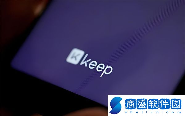 keep怎么看自己的跑步記錄