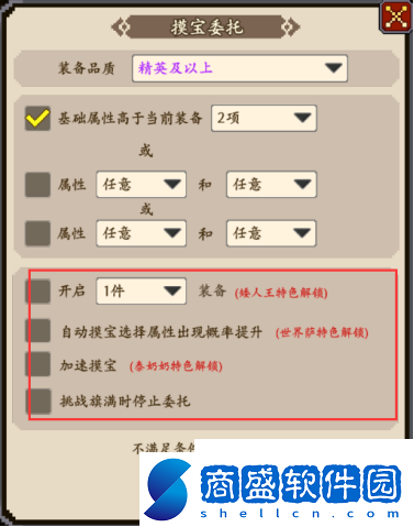 部落大作戰萌新必看FAQ