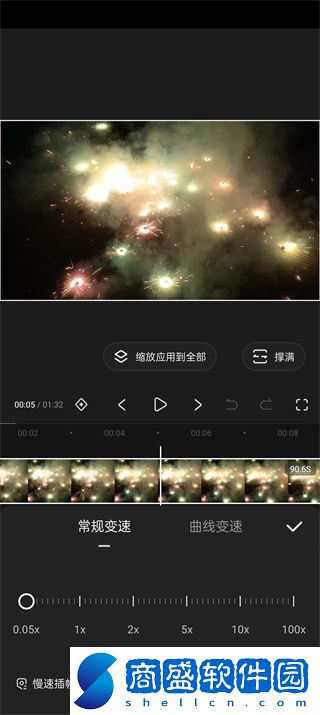 快影慢動作視頻怎么制作