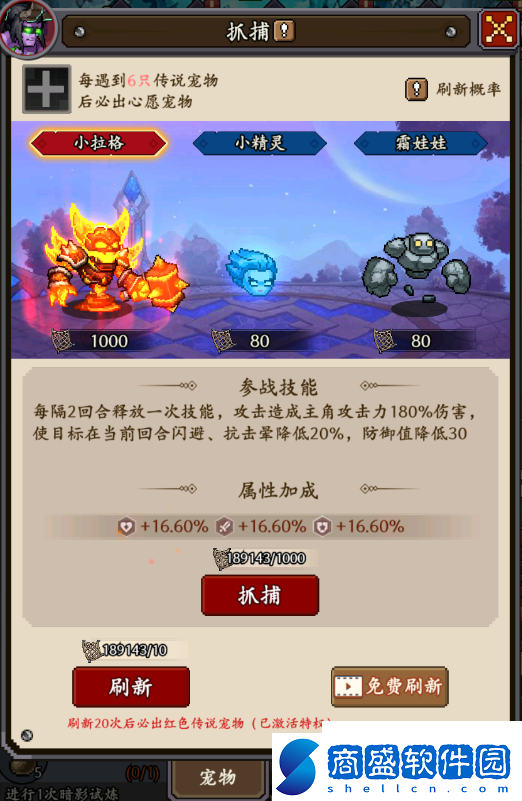 部落大作戰萌新必看FAQ