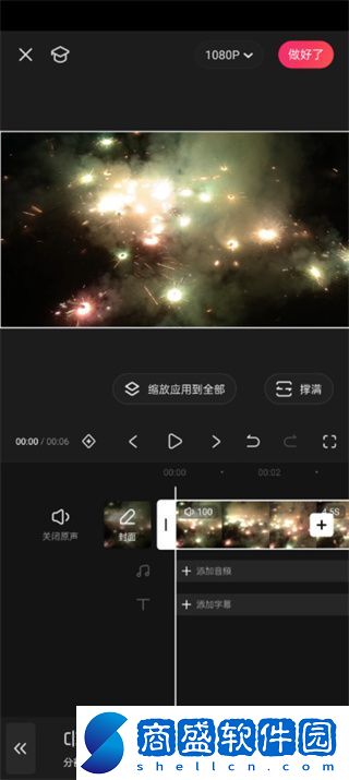 快影慢動作視頻怎么制作