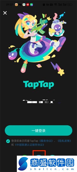 taptap能用QQ登錄嗎