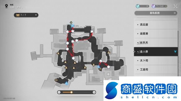 崩壞星穹鐵道鶴運(yùn)物流