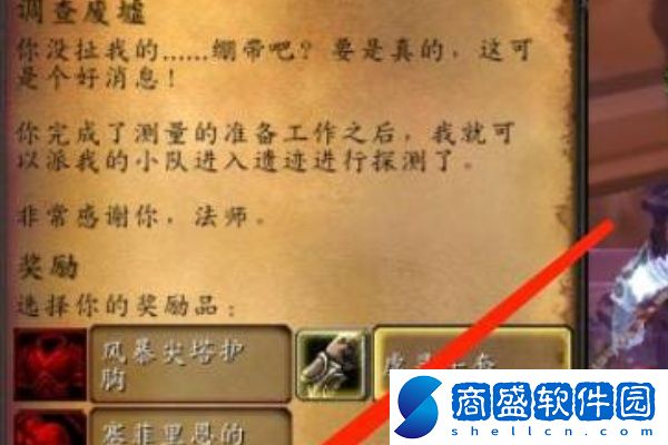 魔獸世界調(diào)查廢墟任務(wù)怎么做