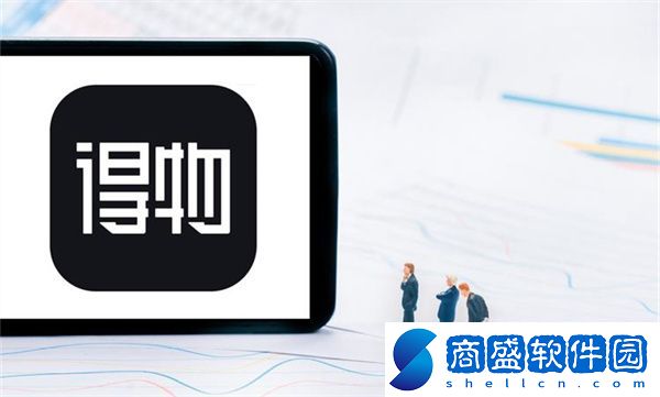 得物app白冰冰寄件是啥意思