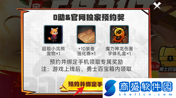 dnf手游助手集卡活動怎么玩