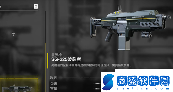 絕地潛兵2武器怎么選擇