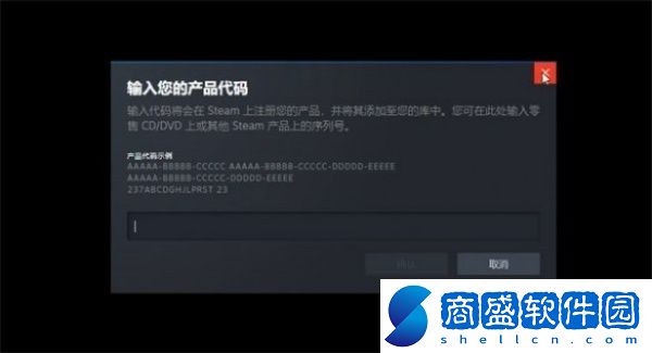 莊園領主steam優惠碼怎么用