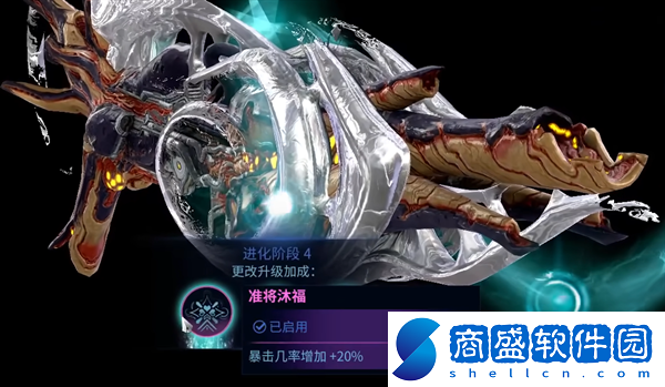 星際戰甲托里德靈化路線怎么選