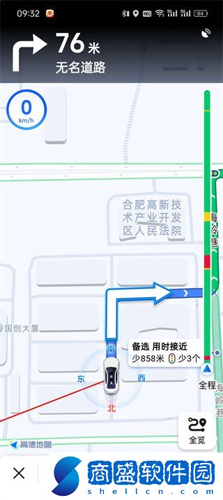 高德地圖怎么看路況堵不堵車