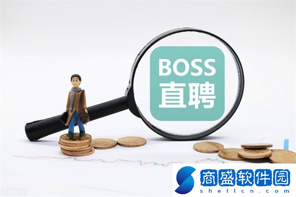 boss直聘怎么設置自動打招呼