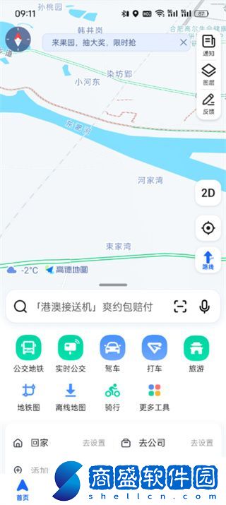 高德地圖新手模式怎么打開