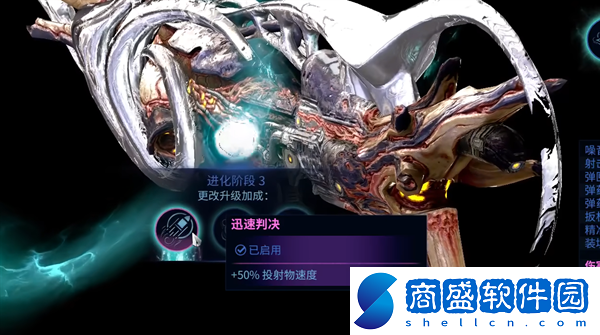 星際戰甲托里德靈化路線怎么選