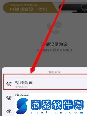 微信怎么用釘釘開會(huì)議視頻