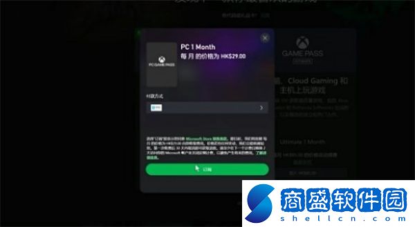 莊園領主steam優惠碼怎么用