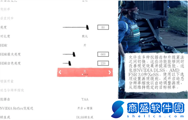 對馬島之魂導演剪輯版掉幀該怎么解決