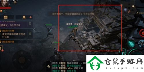 暗黑破壞神不朽黑森林隱秘遺跡在哪里