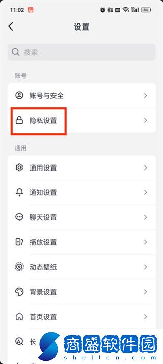 抖音極速版沒(méi)有同城怎么辦