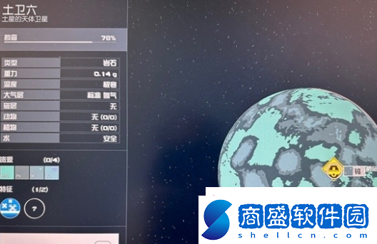 星空怎么建造貨運(yùn)鏈接