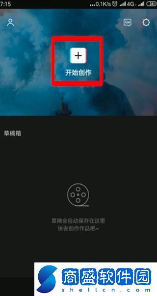 剪映app怎么剪輯音樂