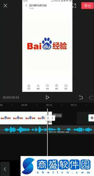 剪映app怎么剪輯音樂