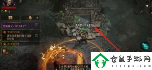 暗黑破壞神不朽黑森林隱秘遺跡在哪里