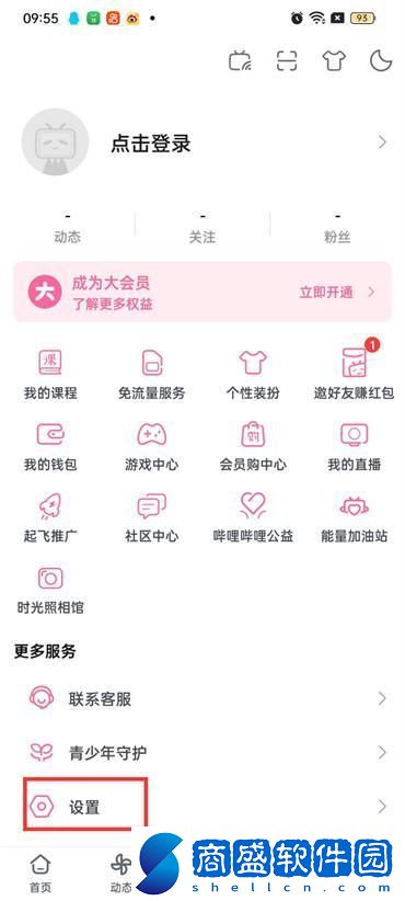 嗶哩嗶哩中如何設置點開視頻就開始播放