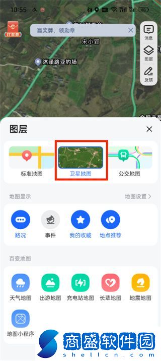 高德地圖全景地圖怎么開