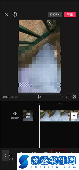 剪映app怎么提取音頻文字