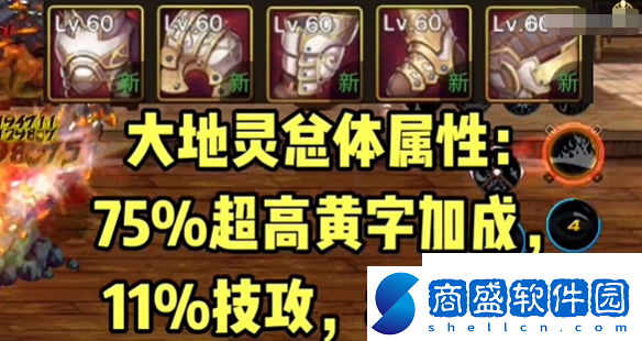 dnf槍炮師65級畢業套裝怎么選