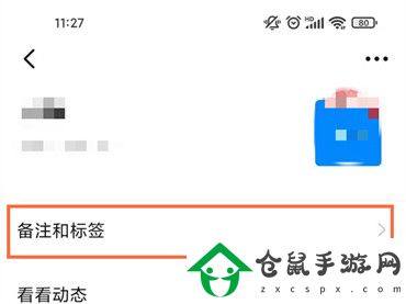 釘釘班級群怎么改昵稱