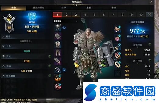 命運方舟50級以后干什么