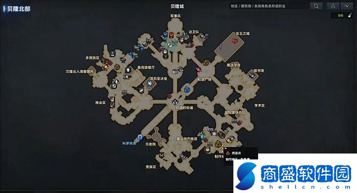 命運方舟50級以后干什么