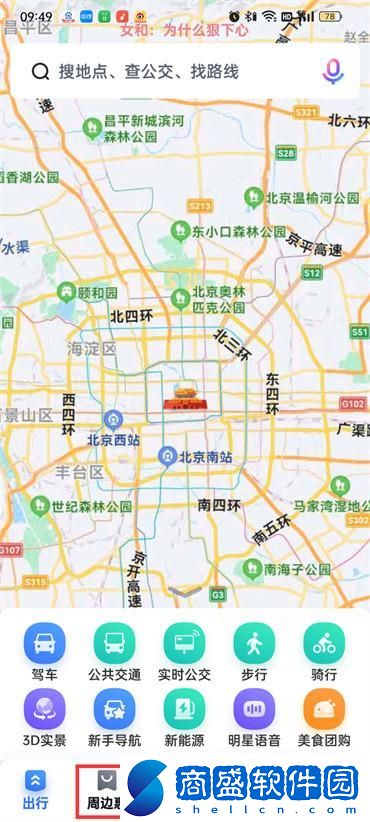 百度地圖怎么查找附近酒店住宿