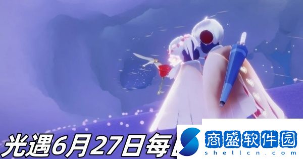 光遇6月27日每日魔法2024分享