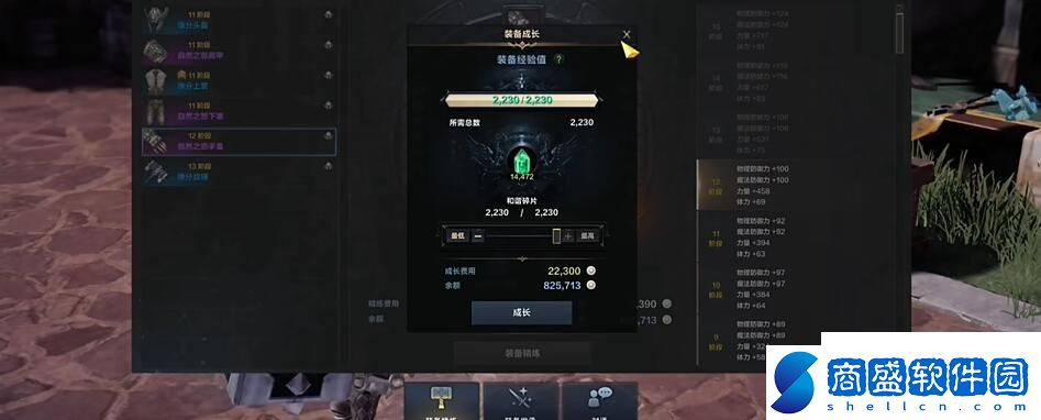 命運方舟50級以后干什么