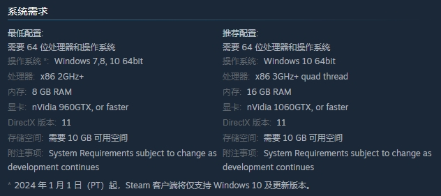 命懸一刃5月Steam正式推出