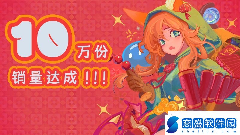 背包亂斗Steam好評如潮！發售不到2天狂賣10萬份