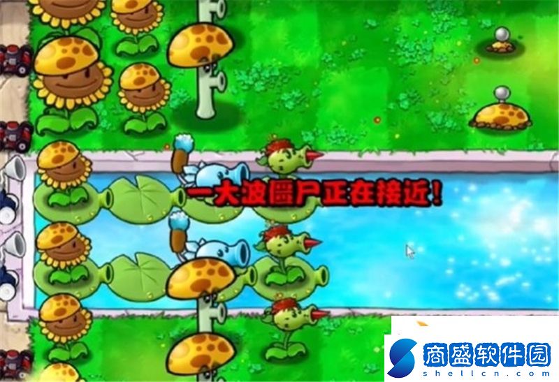 植物大戰僵尸雜交版12關怎么過