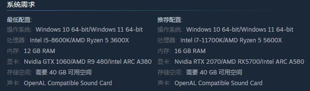 家園3免費DEMO上線Steam和Epic平臺