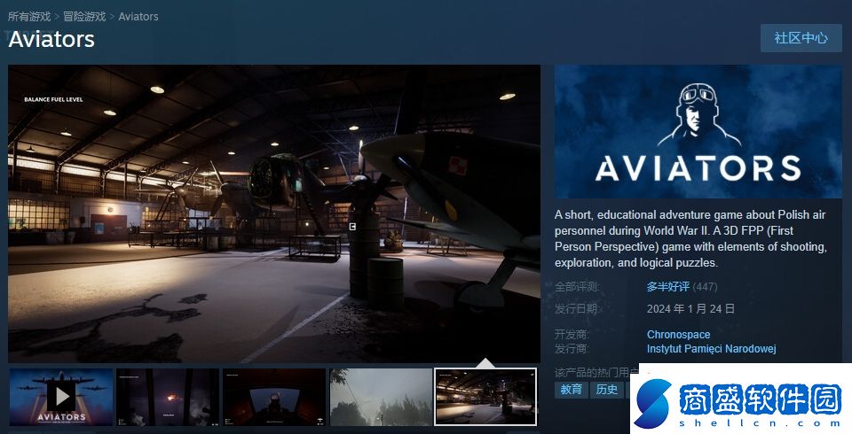 Aviators免費登陸Steam