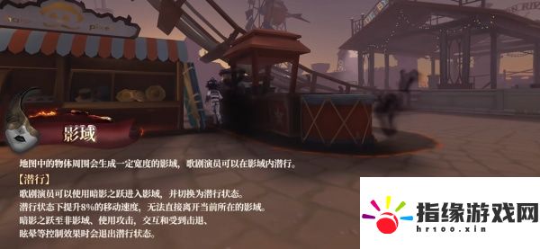 第五人格歌劇演員監(jiān)管者有哪些