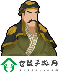 無悔華夏周公旦強(qiáng)不強(qiáng)