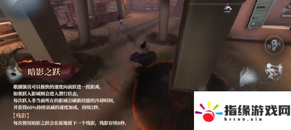 第五人格歌劇演員監(jiān)管者有哪些