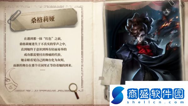 第五人格歌劇演員監(jiān)管者有哪些