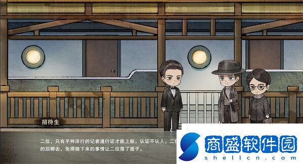 **風(fēng)敘事解謎游戲江華號12月7日正式發(fā)售