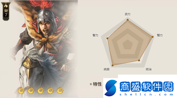 三國志戰棋版神刀屬性怎么樣