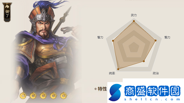 三國志戰棋版神刀屬性怎么樣